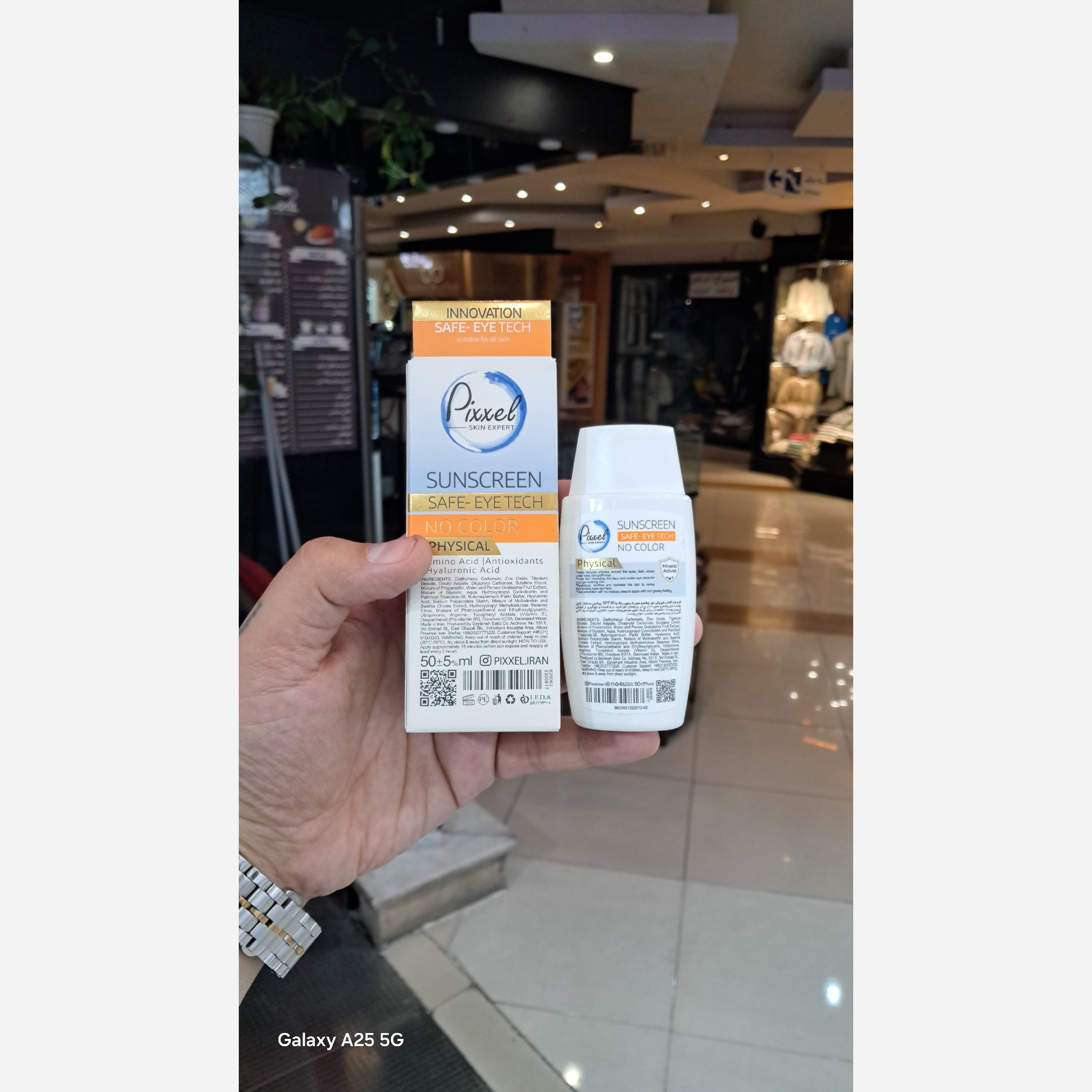کرم ضدآفتاب پیکسل بیرنگ دورچشم spf35