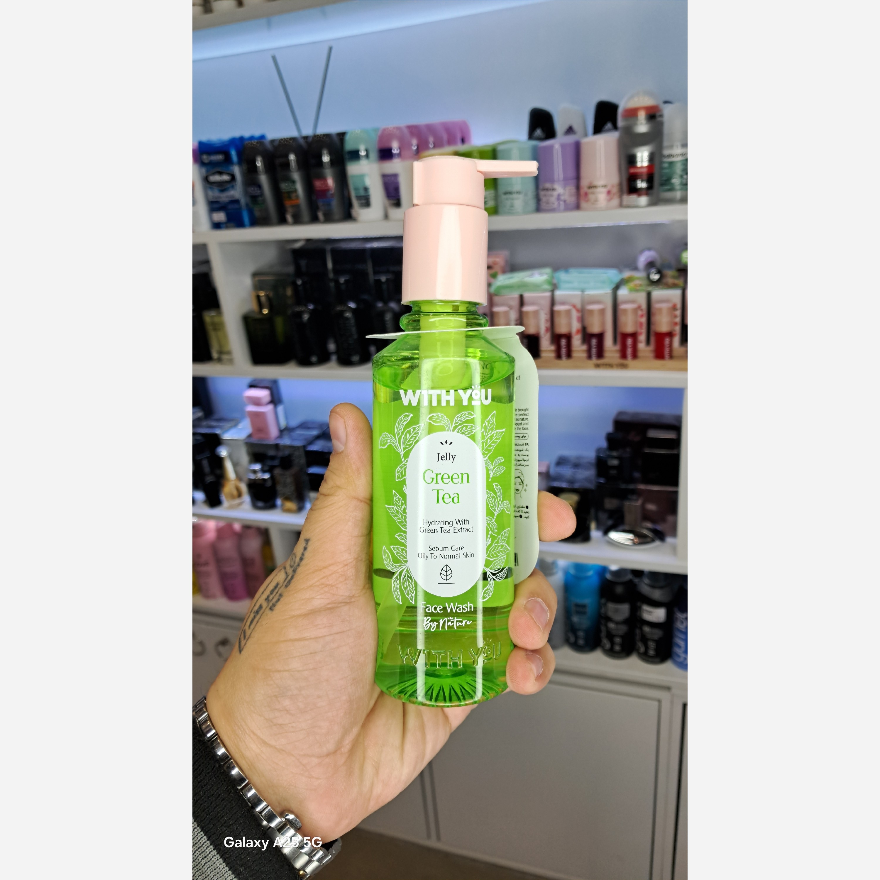ژل شست و شو ویت یو مناسب پوست چرب