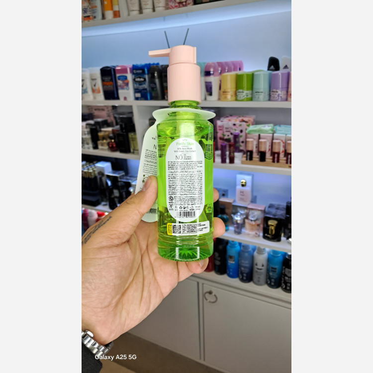 ژل شست و شو ویت یو مناسب پوست چرب