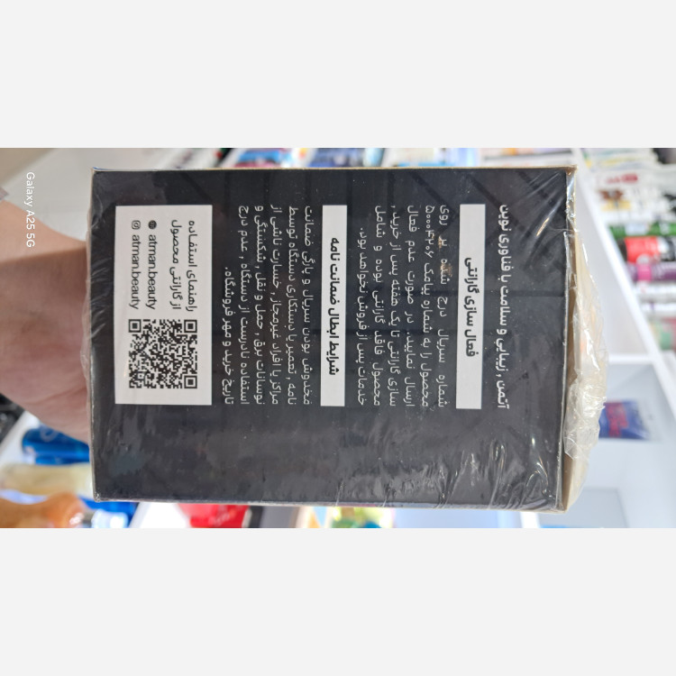 سشوار کودک توربو آتمن 5919 گارانتی 24ماهه