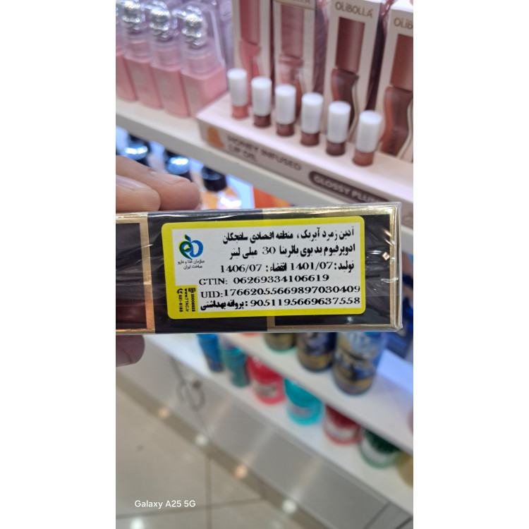 ادکلن بدبوی BADBOYبرند بالرینا 30میل